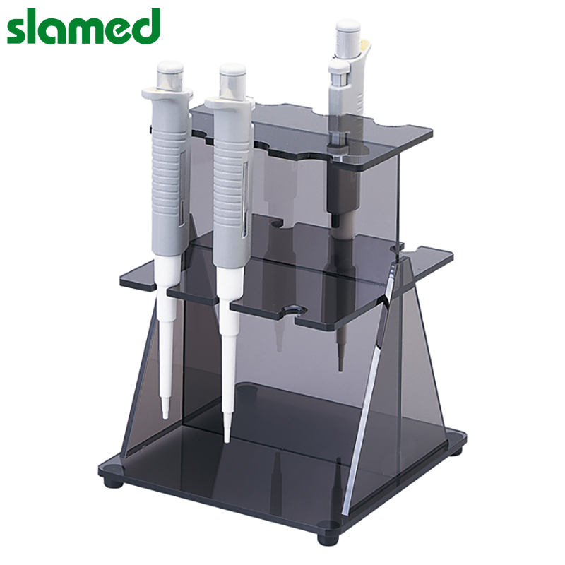 SLAMED 有机玻璃移液器架 NJ2 SD7-106-870