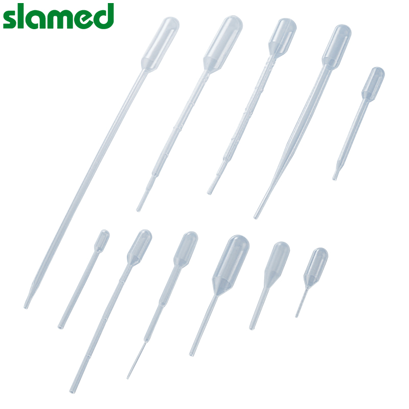 SLAMED 移液吸管 3.5ml SD7-110-227
