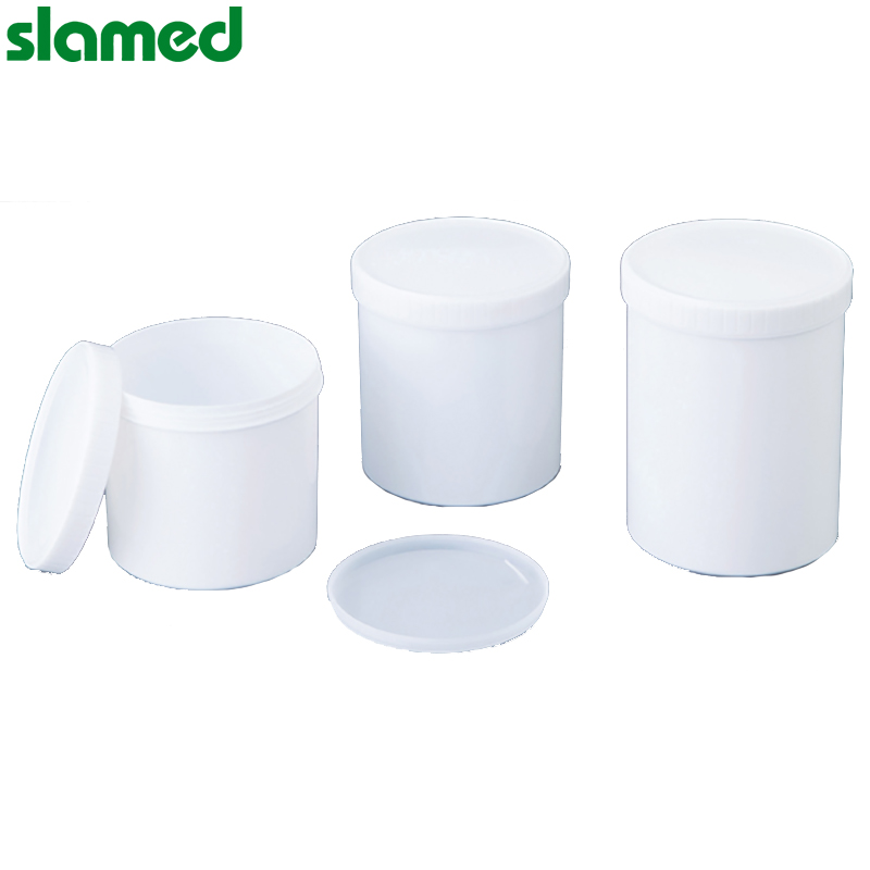SLAMED PP制塑料密封容器 1460ml SD7-110-925