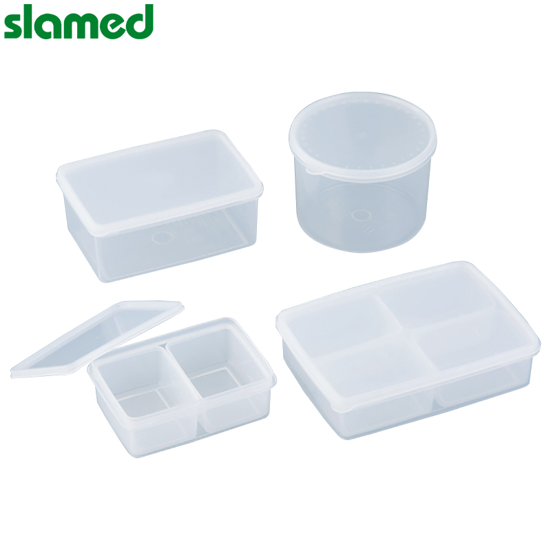 SLAMED pp制塑料盒子 160ml 117×84×28mm