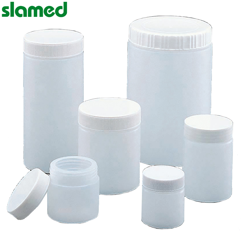 SLAMED PE制塑料直身广口瓶(无内塞) 200ml SD7-111-42