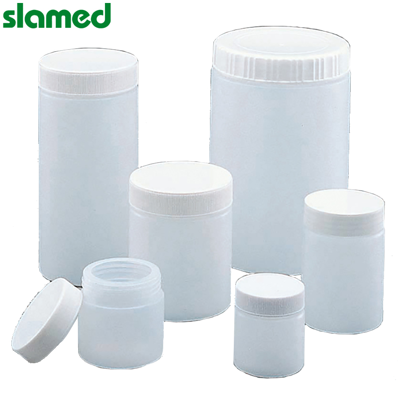 SLAMED PE制塑料直身广口瓶(无内塞) 300ml SD7-111-43