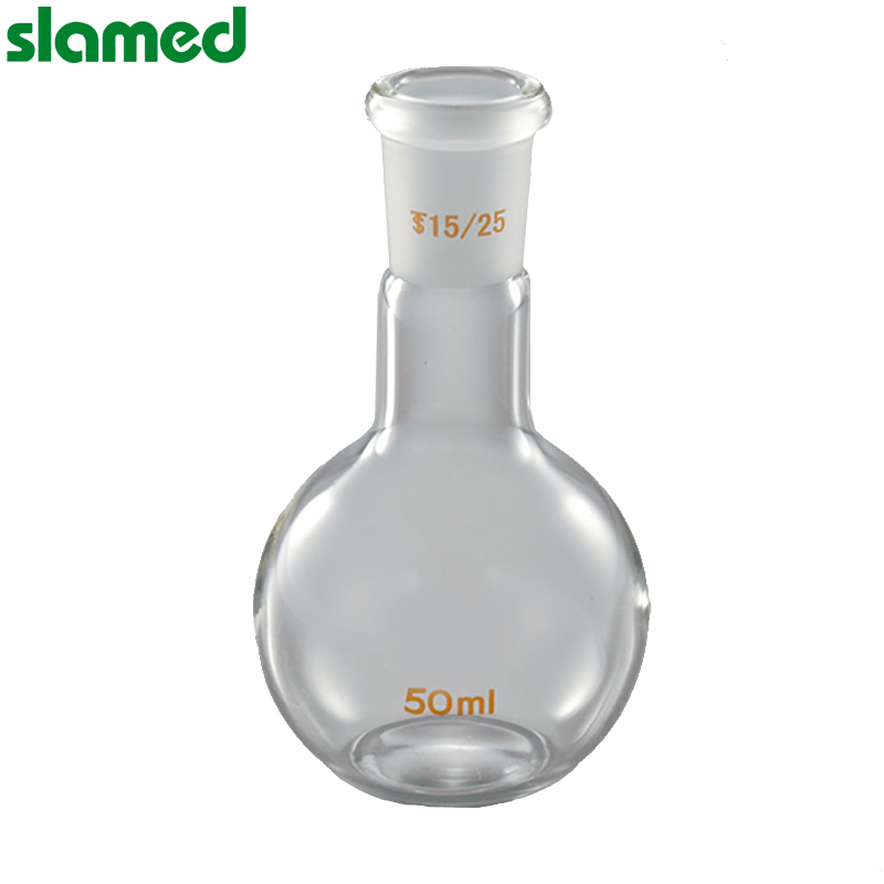 SLAMED 玻璃磨口短颈平底烧瓶 100ml 磨口19/38