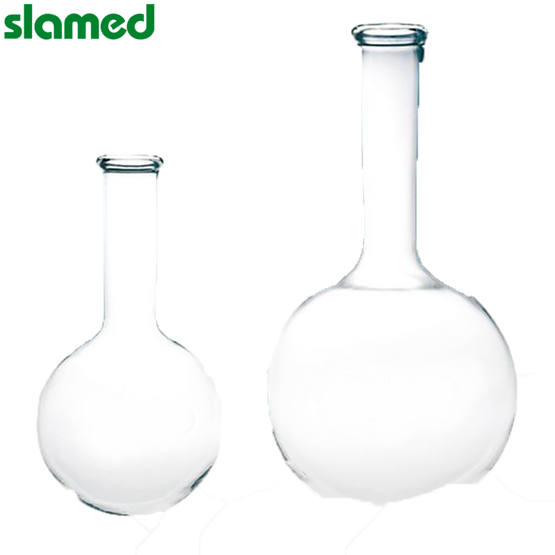 SLAMED 玻璃圆底烧瓶 50ml 总高105mm SD7-112-530