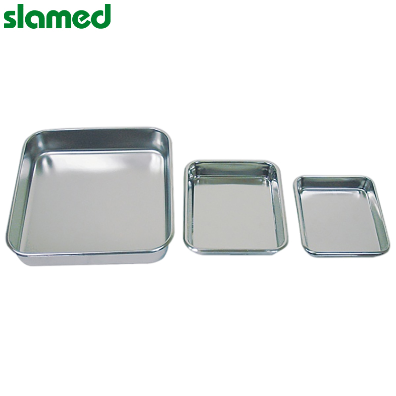 SLAMED 经济型不锈钢托盘(不带盖) 530×430×80mm