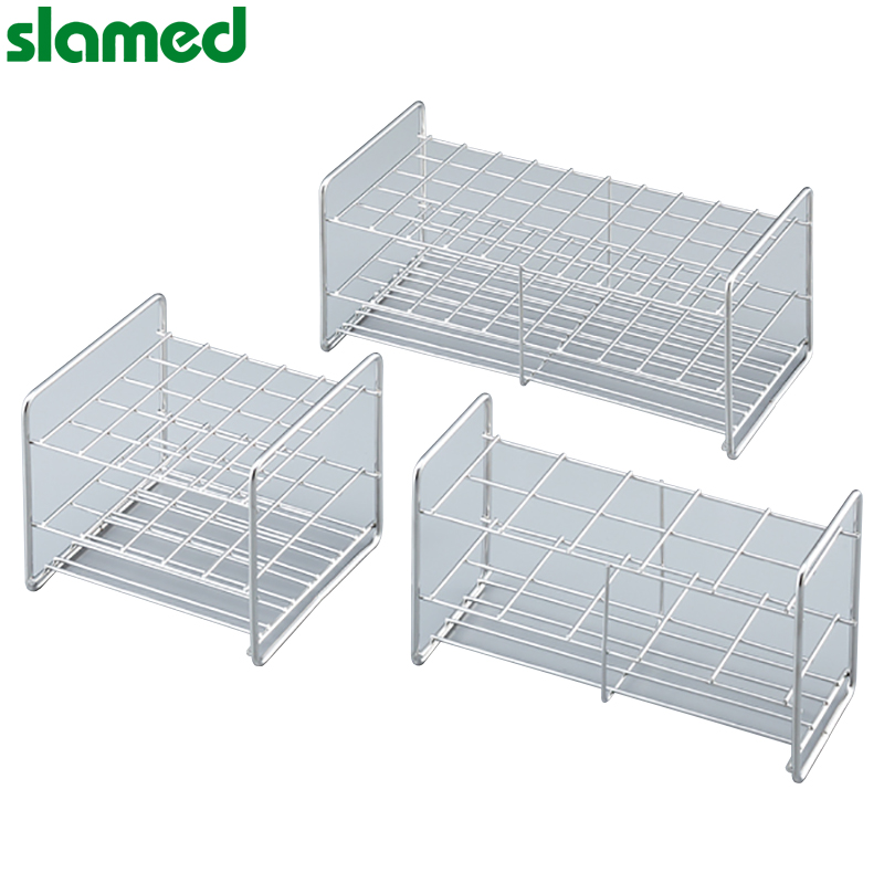 SLAMED 不锈钢试管架(经济型) 排列/方形孔:4×5/42mm 架高65