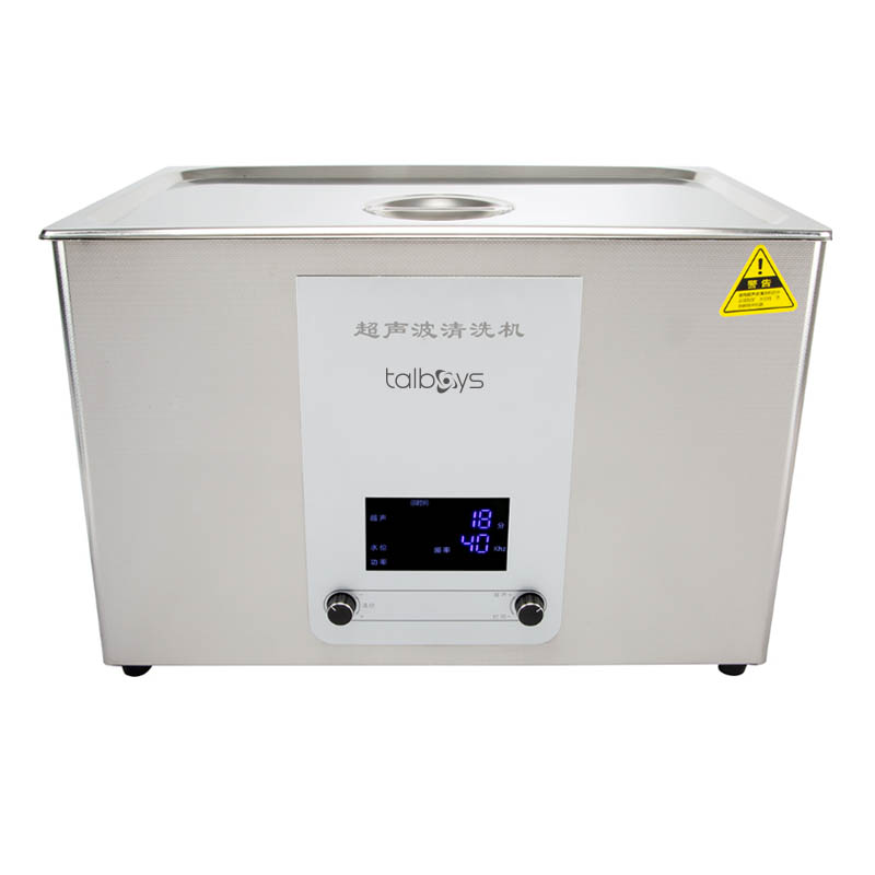数显加热型超声波清洗机