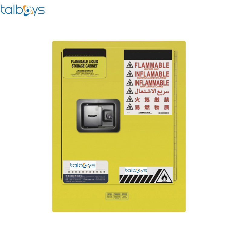 可燃性液体防火安全柜 黄色 易燃液体