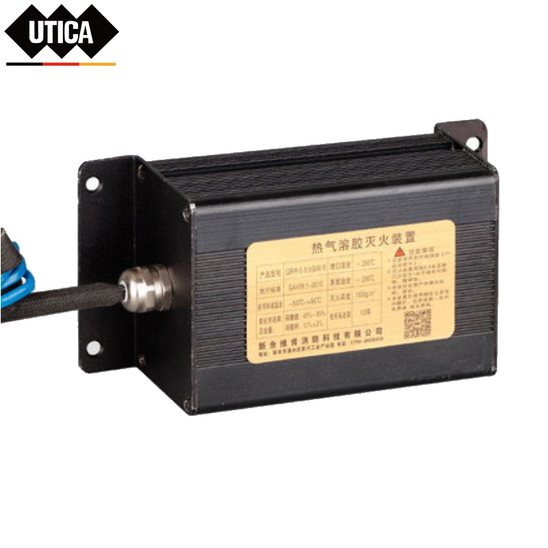 消防热气溶胶灭火装置0.05KG