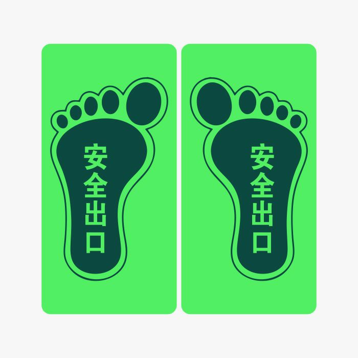 安全出口消防及应急标识自发光疏散标识