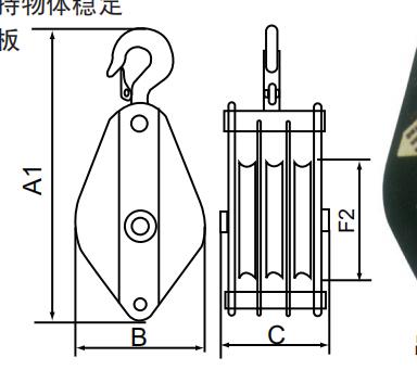 吊钩型强力钢索麻索滑车  VETTER/威特  22191612