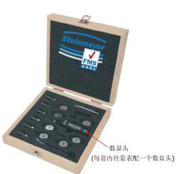 数显涨簧式内径量表(套装)  Steinmeyer/施坦梅尔  81 233178