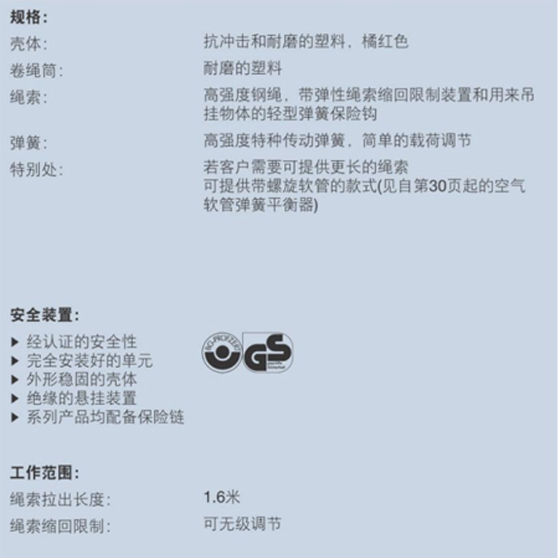 迷你精密平衡器   FOWLER/福勒  54-404-203