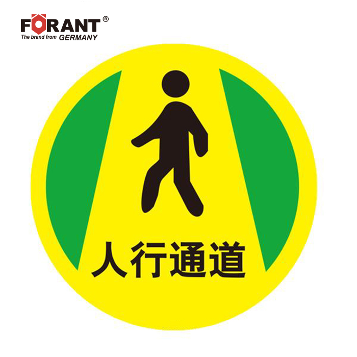 地贴警示标识  FORANT/泛特  80901698