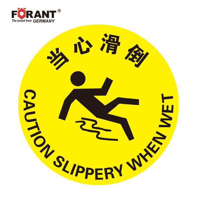 地贴警示标识