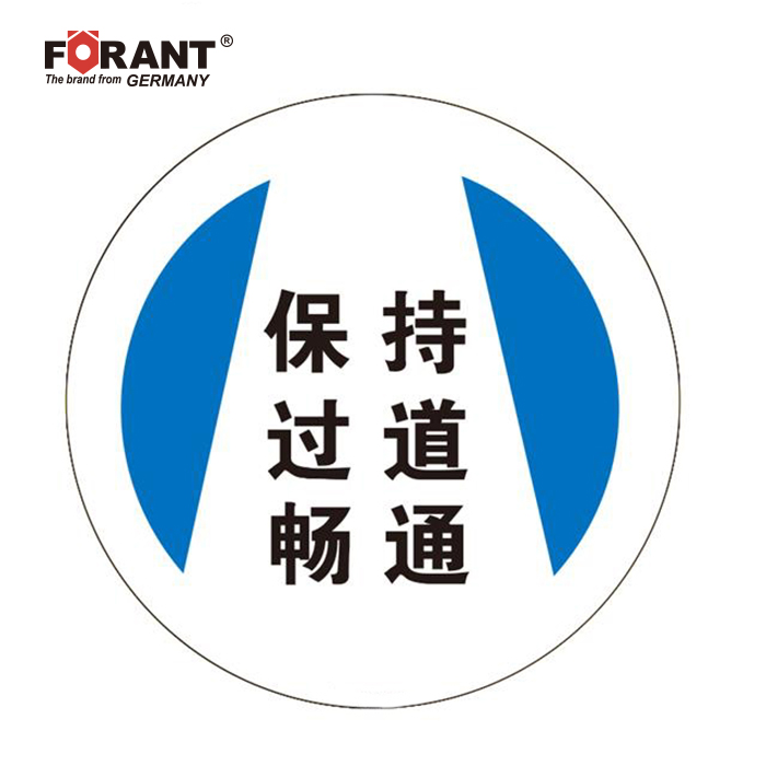 地贴警示标识  FORANT/泛特  80901727