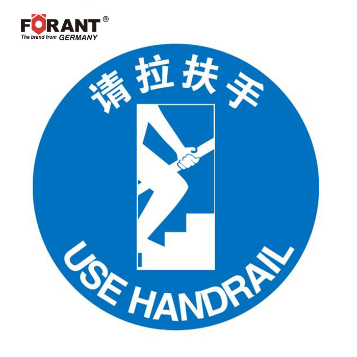 地贴警示标识