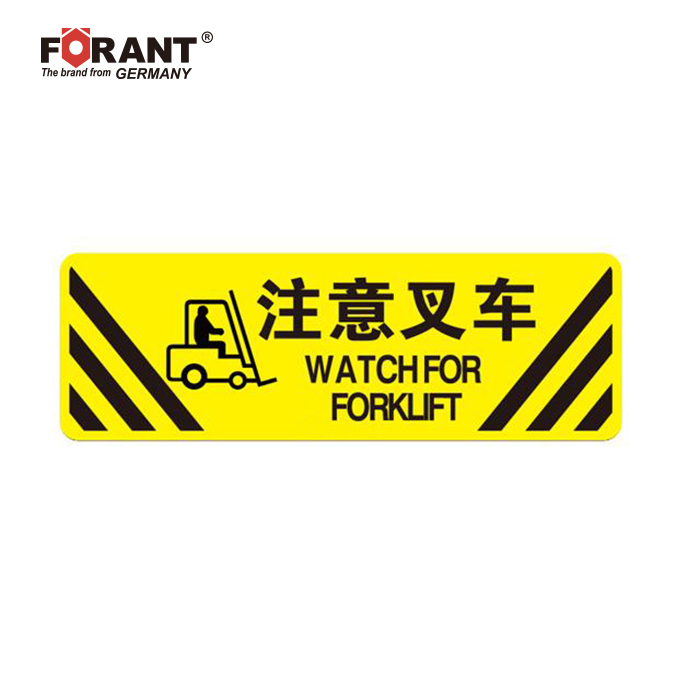 地贴警示标识  FORANT/泛特  80901735