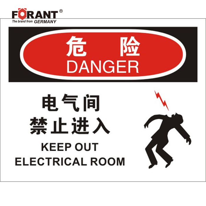 不干胶  FORANT/泛特  80901949