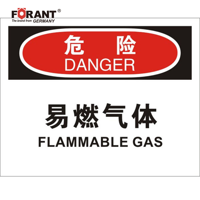化学伤害标识不干胶  FORANT/泛特  80911003