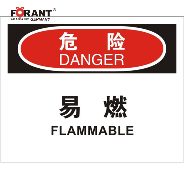 化学伤害标识不干胶  FORANT/泛特  80911005