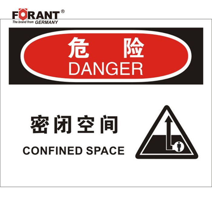 化学伤害标识不干胶