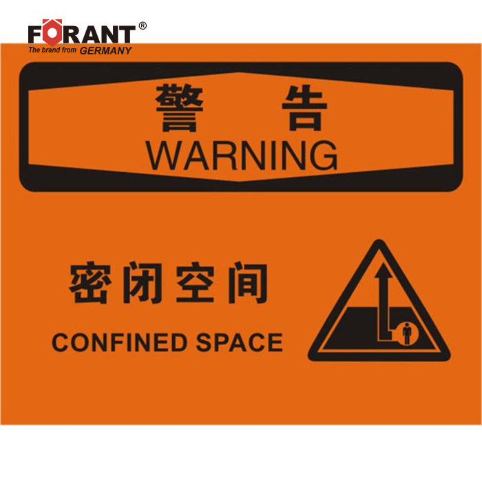 化学伤害标识不干胶  FORANT/泛特  80911043