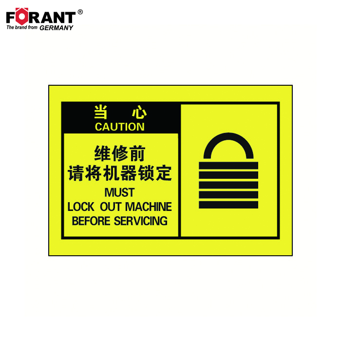 OSHA安全标签包  FORANT/泛特  80911322