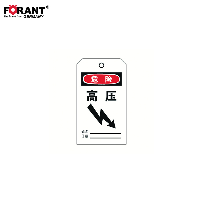 卡纸吊牌  FORANT/泛特  80911346