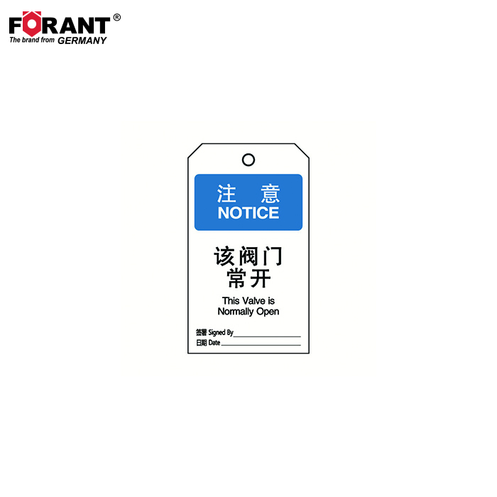 卡纸吊牌  FORANT/泛特  80911348