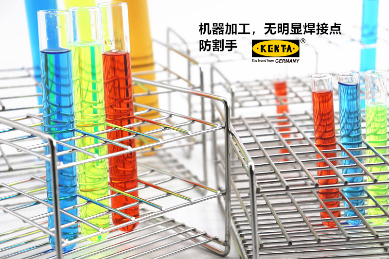 不锈钢方孔带把手金属试管架  KENTA/克恩达  95116106