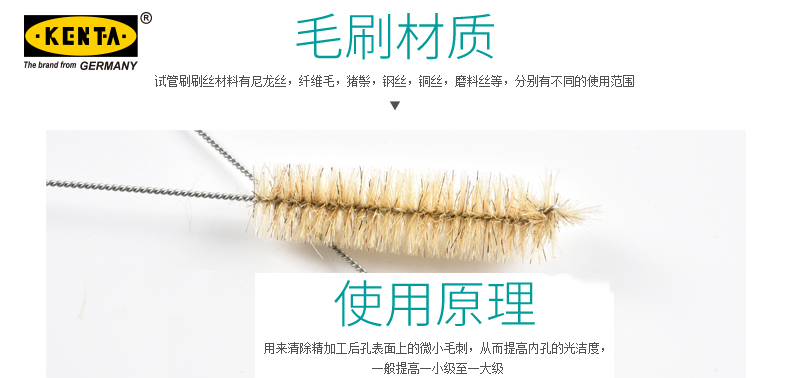 滴定管刷  KENTA/克恩达  95116344