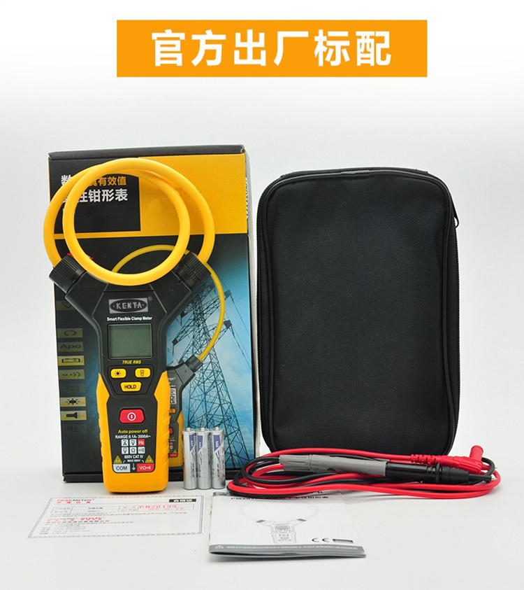 高精度智能交流数字柔性钳形表  KENTA/克恩达  KT95-101-402