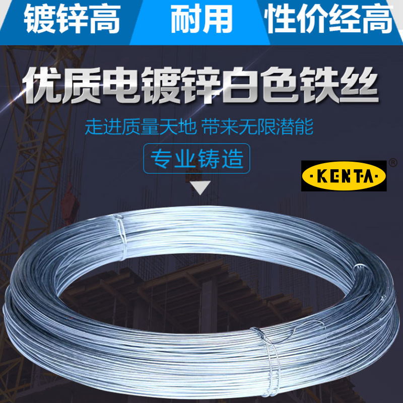 镀锌铁丝  KENTA/克恩达  GT91-550-155