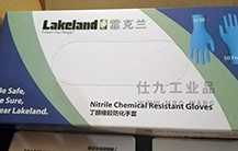 雷克兰Lakeland 8308PF丁腈无粉防护手套