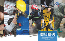 羿科安全2021年精选产品推荐