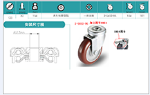 科顺脚轮2-5652-95BRK4 带金属刹车