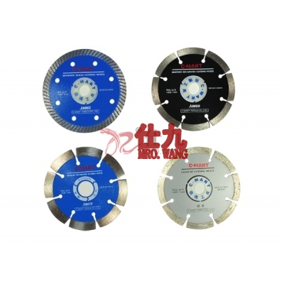 西玛C-MART A0082瓷砖专用切割片105