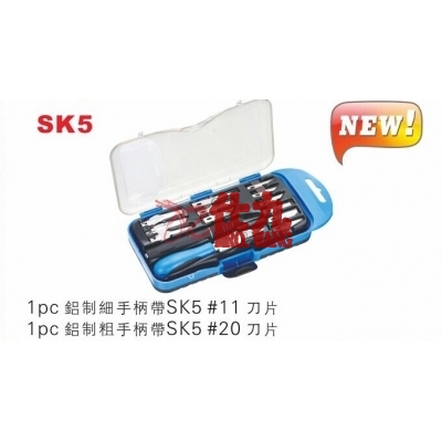 西玛C-MART A0301-14 14件套精密雕刻刀组套 SK5材质