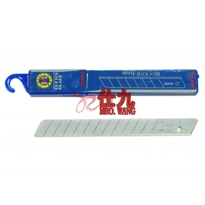 西玛C-MART A0042多用刀刀片 SK5高碳钢刀片