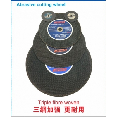 西玛C-MART A0083-04-1.2双网切断砂轮