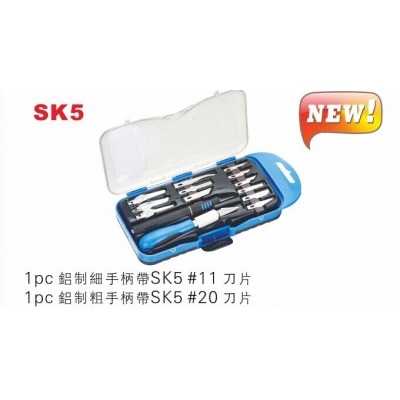 西玛C-MART A0301-14 14件套精密雕刻刀组套 SK5材质