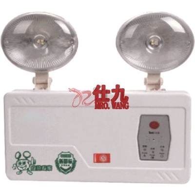 安赛瑞 SAFEWARE 20128 应急照明灯 LED光源，高性能镍铬电池