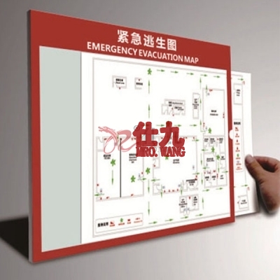 安赛瑞 SAFEWARE 20150 紧急逃生图 自发光片材，465×367mm
