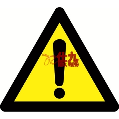 安赛瑞 SAFEWARE 11057 交通安全标识（注意危险）1.5mm铝板,工程级反光膜,附带铝槽,含安装配件,边长700mm