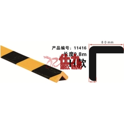安赛瑞 SAFEWARE 11417 警示防撞条（直角）耐寒PU材质,黄黑橘皮纹表面,80×80×800mm