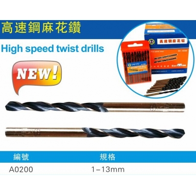 西玛C-MART A0200-3.5双色钻 高速钢麻花钻3.5mm