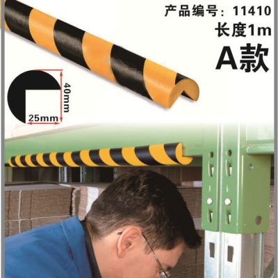 安赛瑞 SAFEWARE 11410 警示防撞条（外部圆形内部直角）耐寒PU材质,黄黑橘皮纹表面,40×25×1000mm