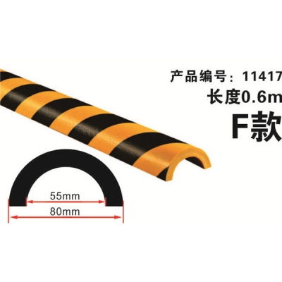 安赛瑞 SAFEWARE 11415 警示防撞条（弧形）耐寒PU材质,黄黑橘皮纹表面,外径80mm,内径55mm,长600mm