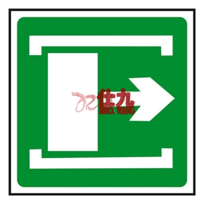 安赛瑞 SAFEWARE 20483 消防安全标识(滑动开门向右,仅图片)不干胶,250×250mm